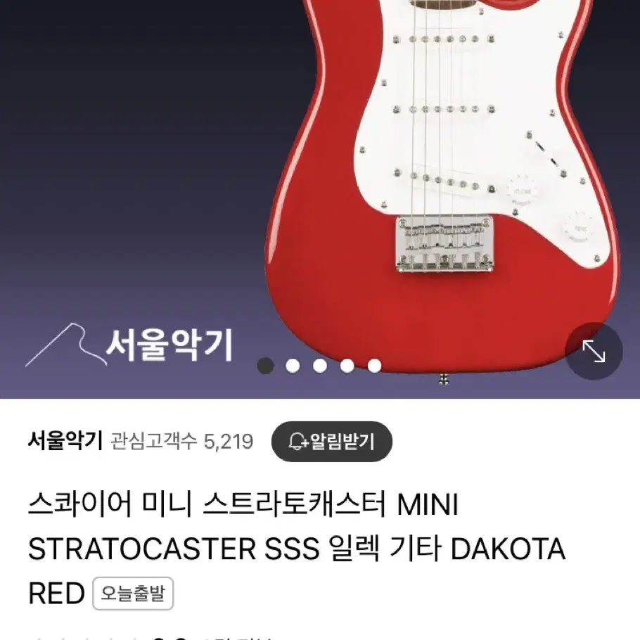 Squier 스콰이어 미니 일렉기타 레드