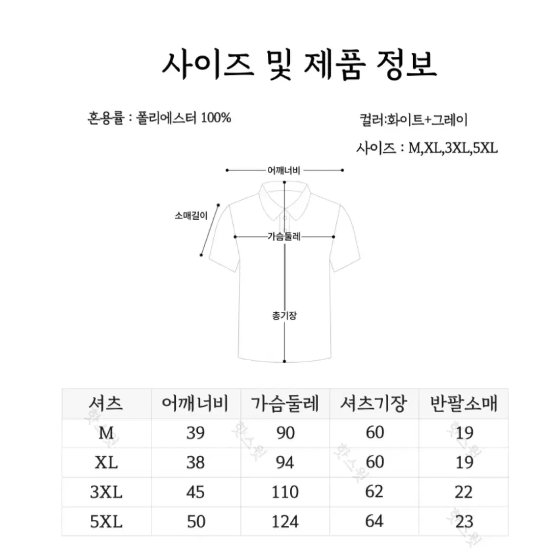 쿨거 2.5 새상품 이벤트 섹시 교복 코스프레 빅사이즈 코스프레