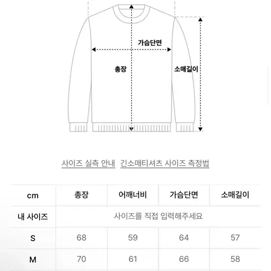 테이크이지 오버핏  맨투맨. 티셔츠