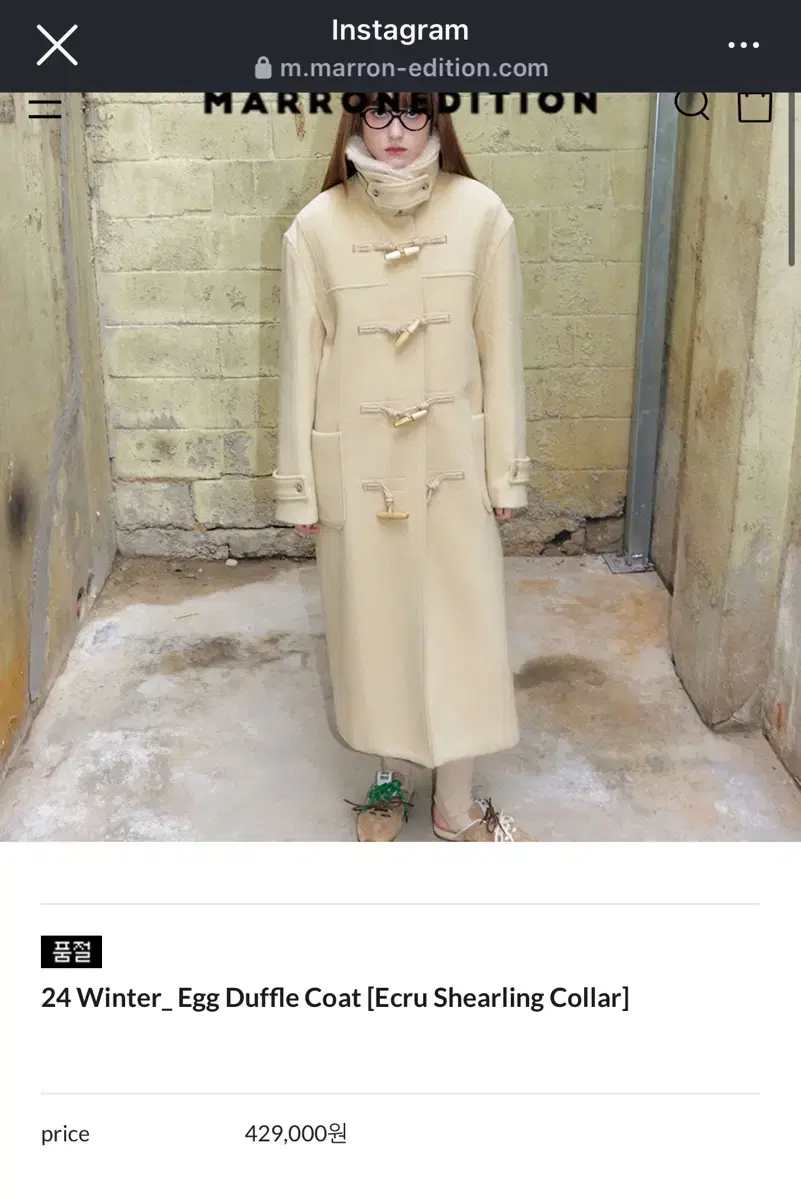 마론에디션 에그 더플 코트 _ Egg Duffle Coat