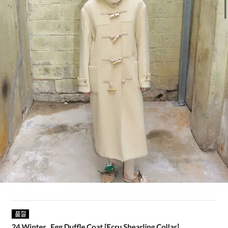 마론에디션 에그 더플 코트 _ Egg Duffle Coat