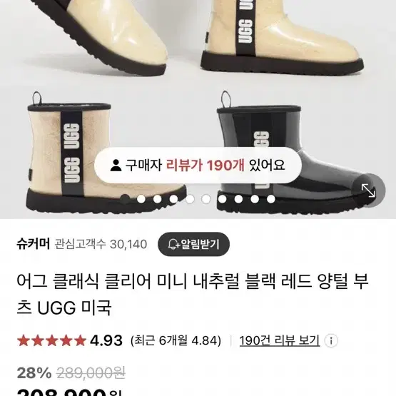 미국 UGG Classic Clear Mini 클래식 클리어 미니 방수