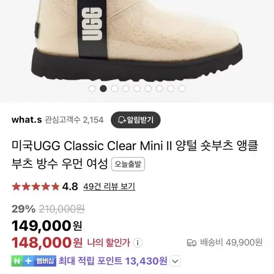 미국 UGG Classic Clear Mini 클래식 클리어 미니 방수