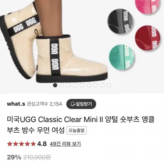 미국 UGG Classic Clear Mini 클래식 클리어 미니 방수