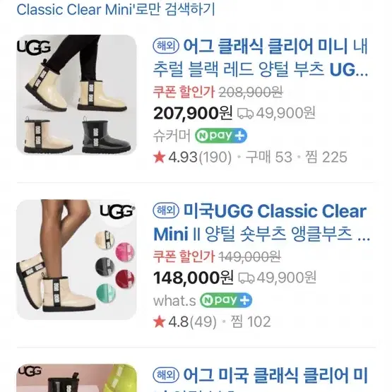 미국 UGG Classic Clear Mini 클래식 클리어 미니 방수