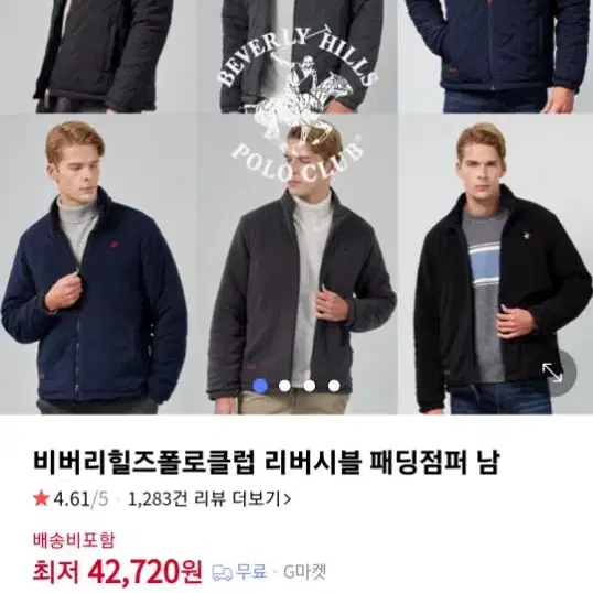 폴로 패딩자켓