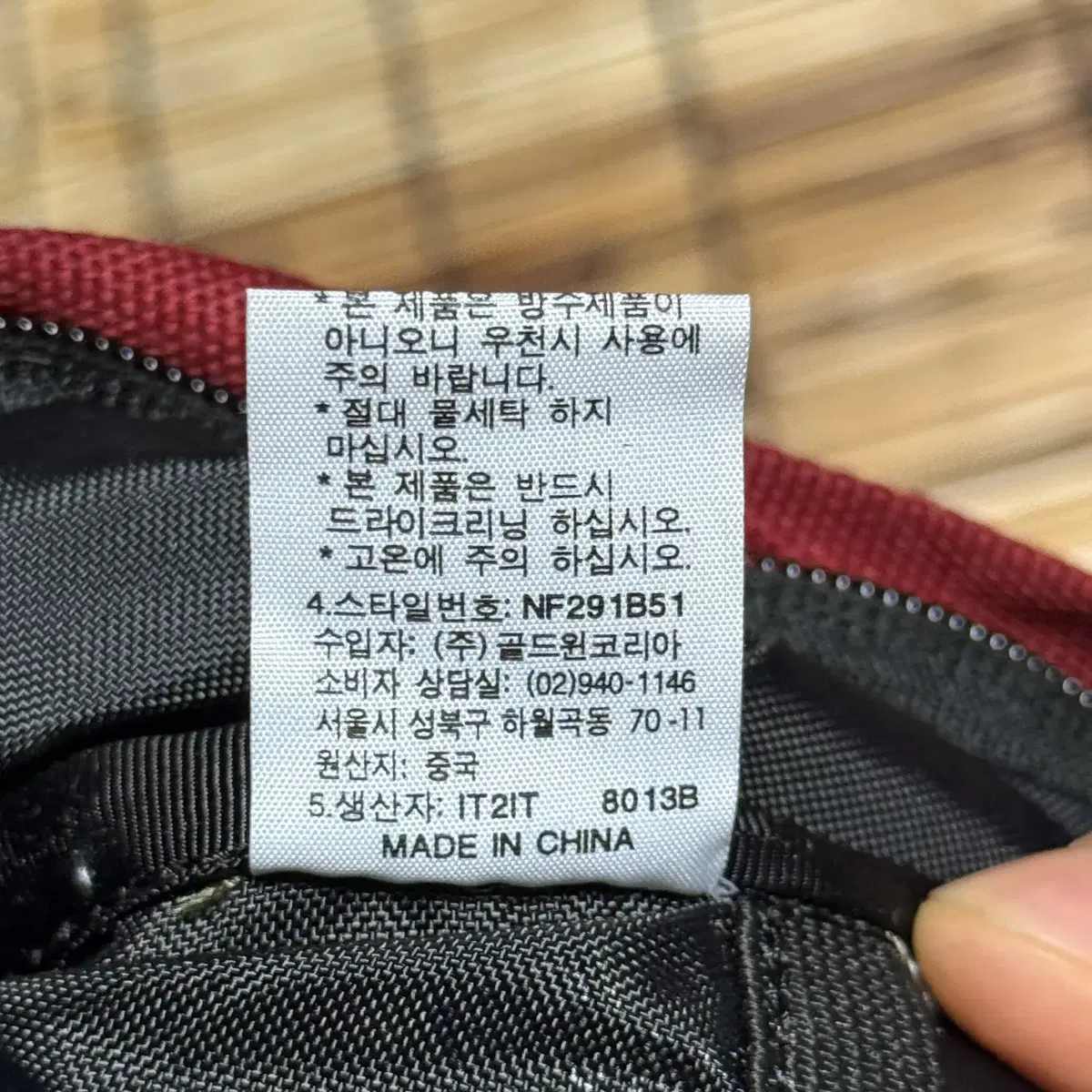 노스페이스 버건디 백팩