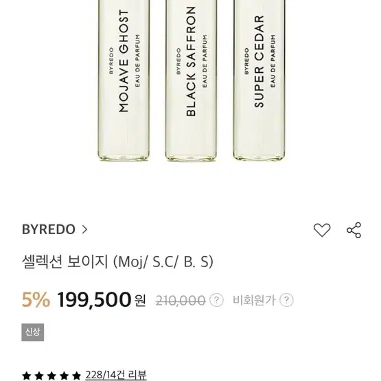 바이레도 향수 6종 12ml