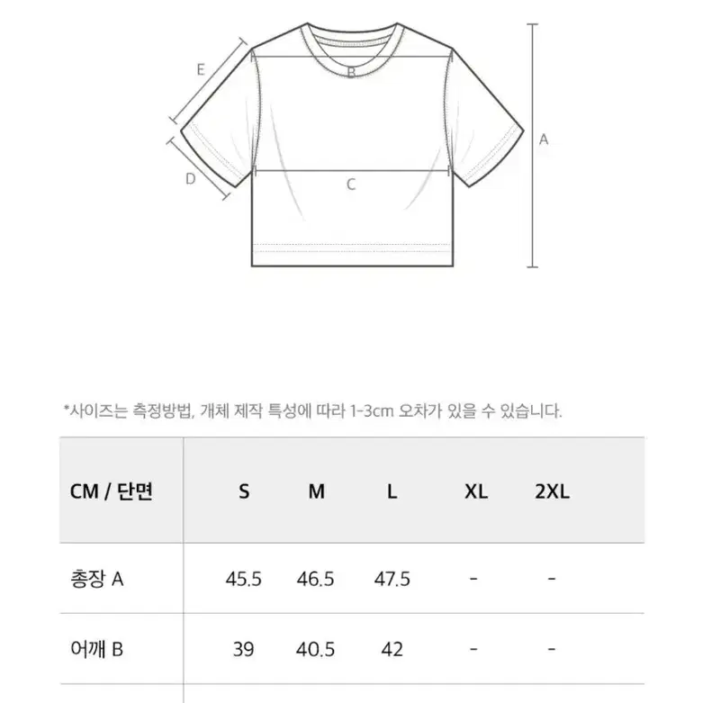 정품 블랙 반팔티셔츠 크롭탑 그레이, 블랙 선택 m