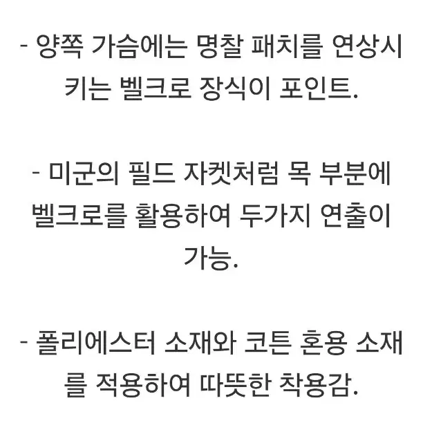 커스텀멜로우X실렌시온 밀리터리 롱패딩