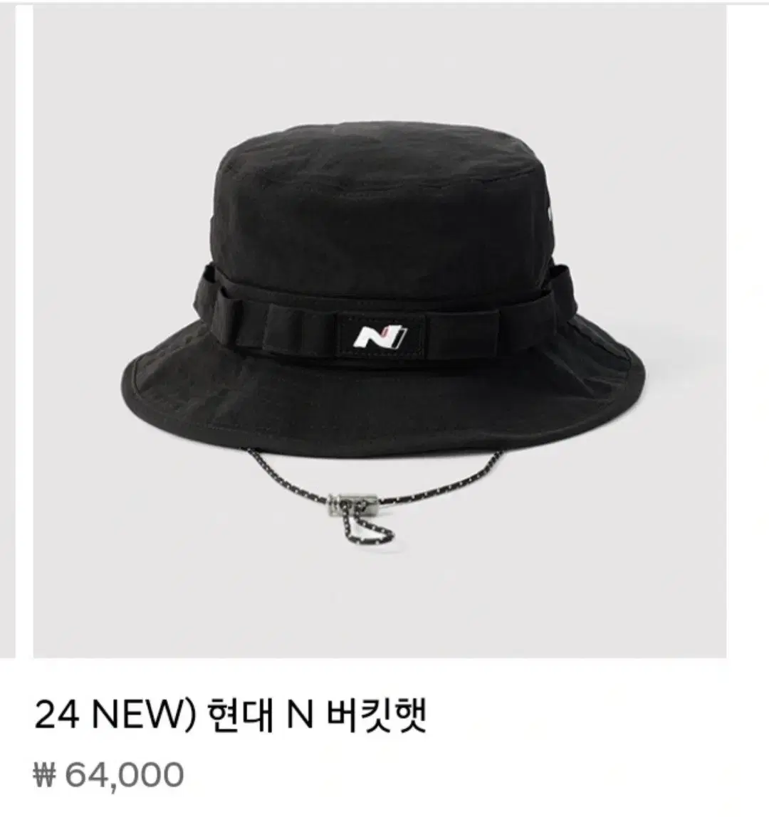 24 NEW) 현대 N 휠캡 버킷햇 판매합니다.