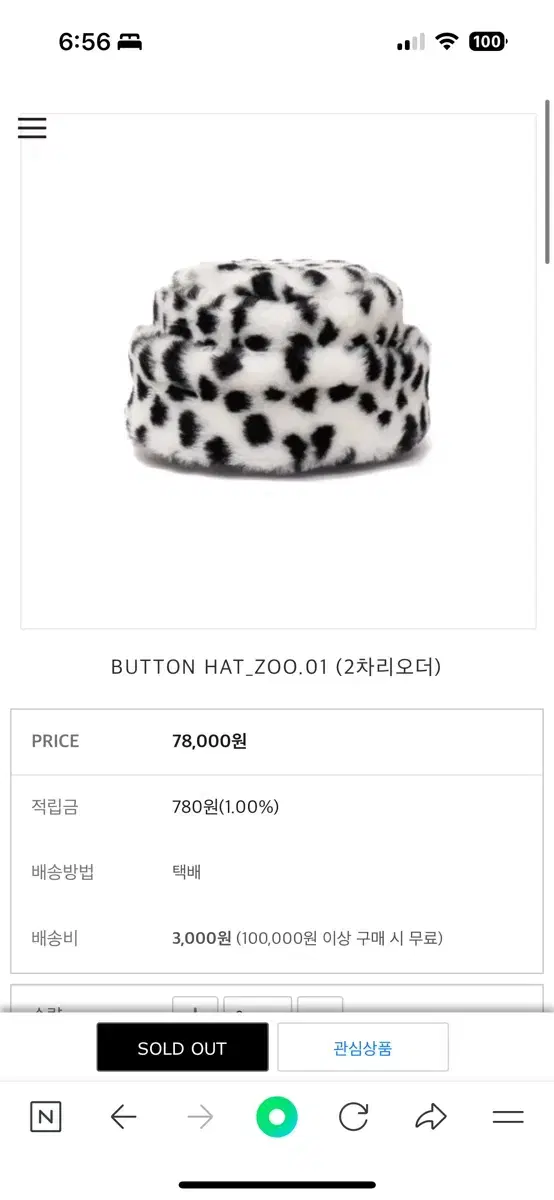 어썸니즈 모자 BUTTON HAT_ZOO.01 팝니다