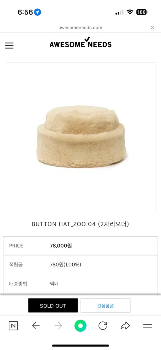 BUTTON HAT_ZOO.04 팝니다