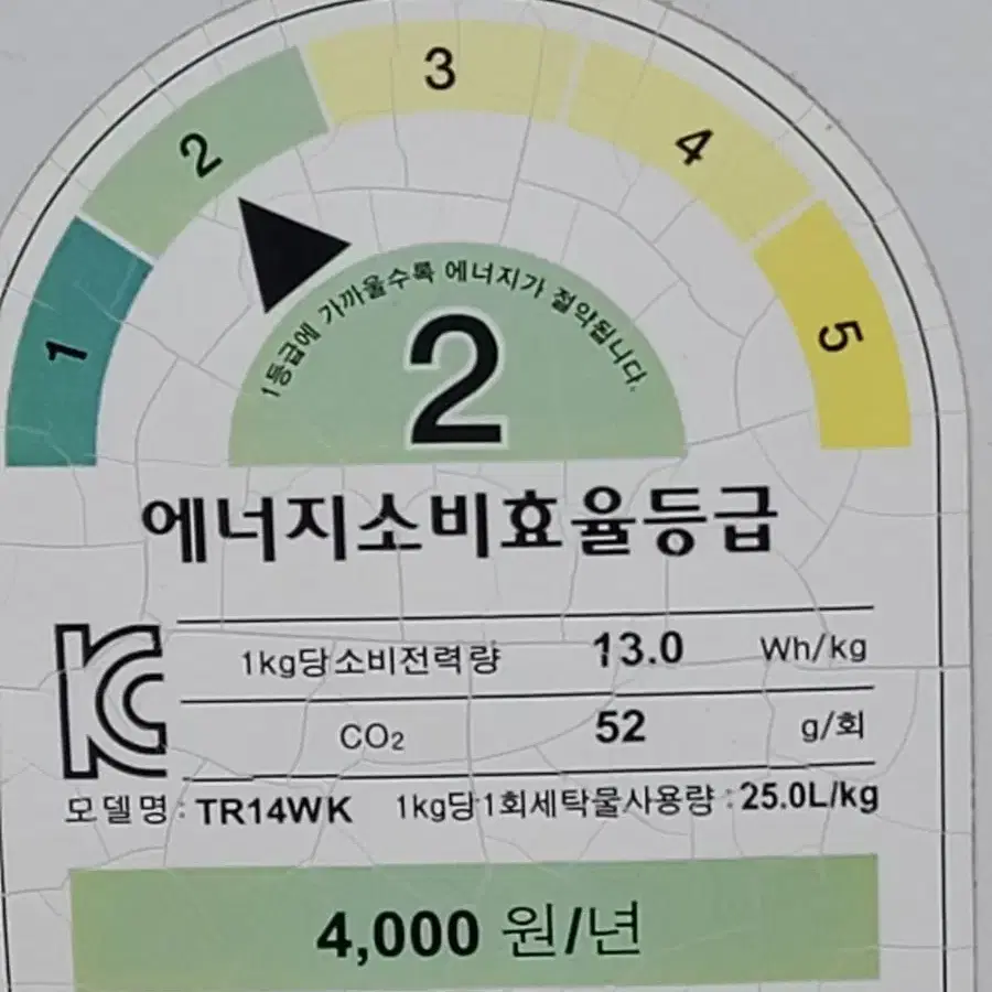 무료배송설치 LG 14kg세탁기