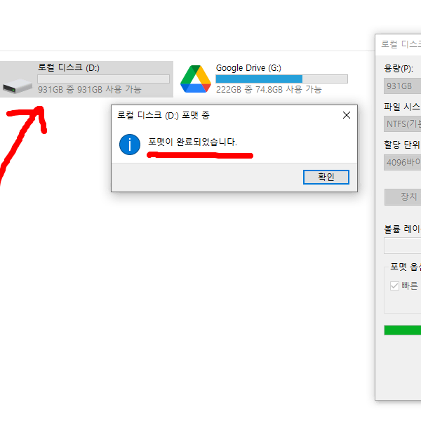 외장하드 씨게이트 프리에이전트 1TB USB 2.0