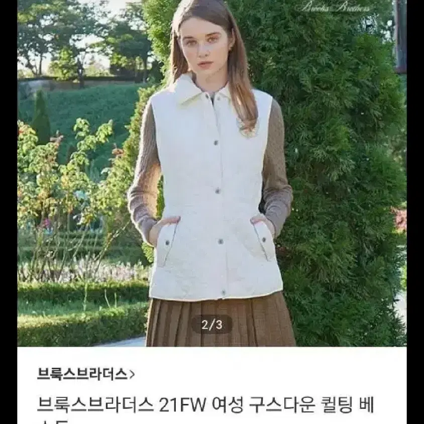 브룩스브라더스 구스다운 66 블랙 새옷