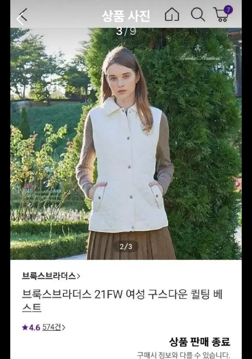 브룩스브라더스 구스다운 66 블랙 새옷