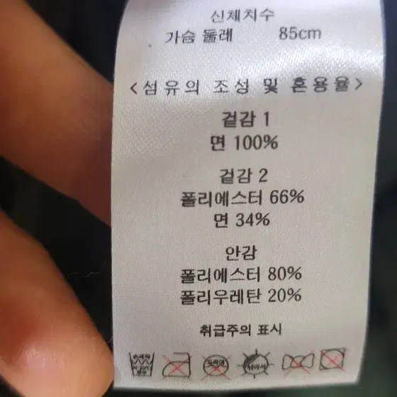 칼라커펠트 생또노레 원피스