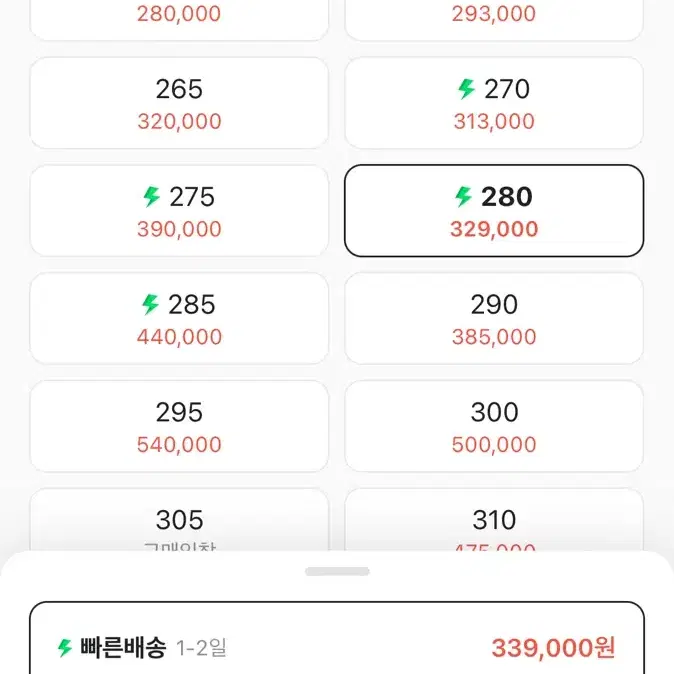 코비 프로트로 베니스 피치 280 판매해요!