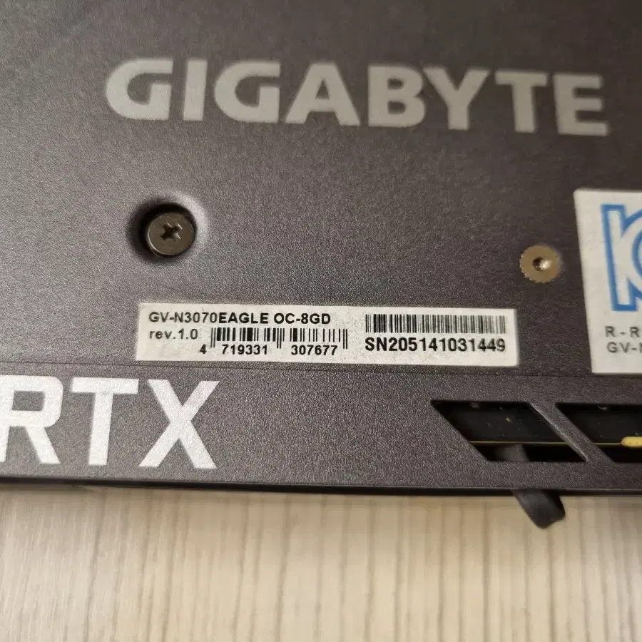 기가바이트 지포스 rtx 3070 eagle oc-8g 그래픽카드