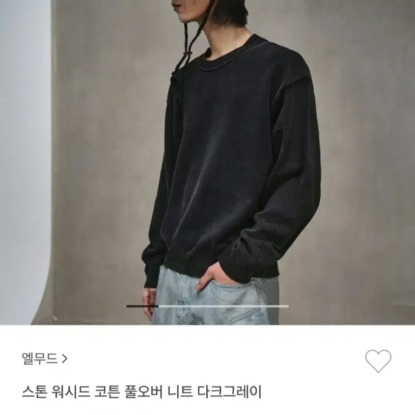 엘무드 스톤 워시드 니트 다크그레이색상 48