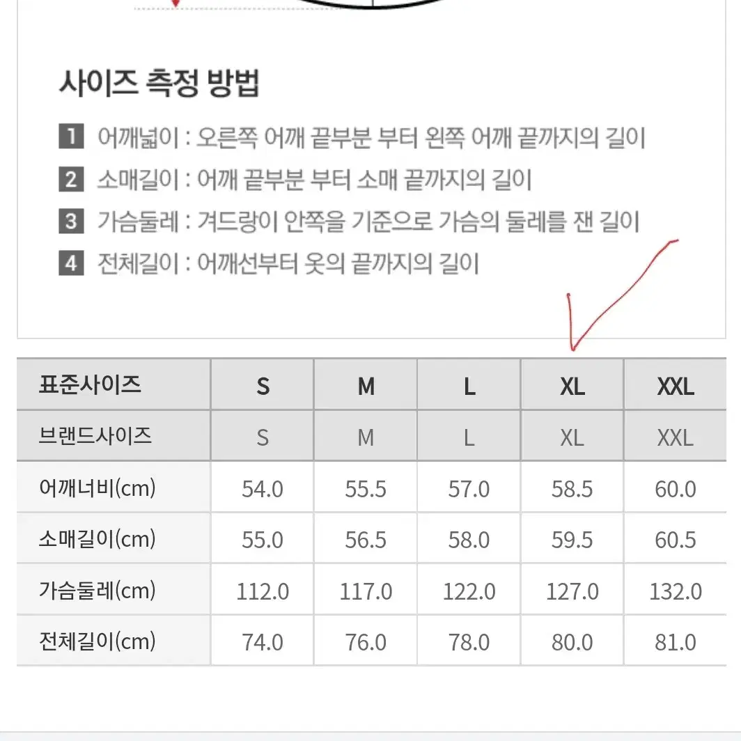 (균일가) 스파오 갈색 체크셔츠 XL, XXL