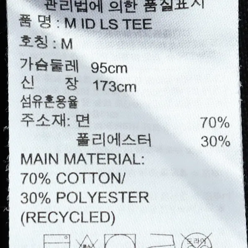 (M) 아디다스 긴팔티셔츠 블랙 올드스쿨 루즈핏-10DB5