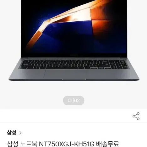 삼성갤럭시북4 nt750xgk-kc51g