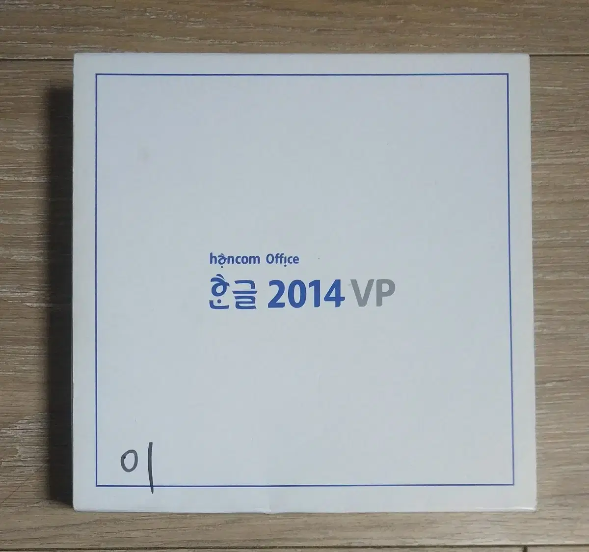 (개인영구) 한컴오피스 한글 2014 VP 정품-라이센스