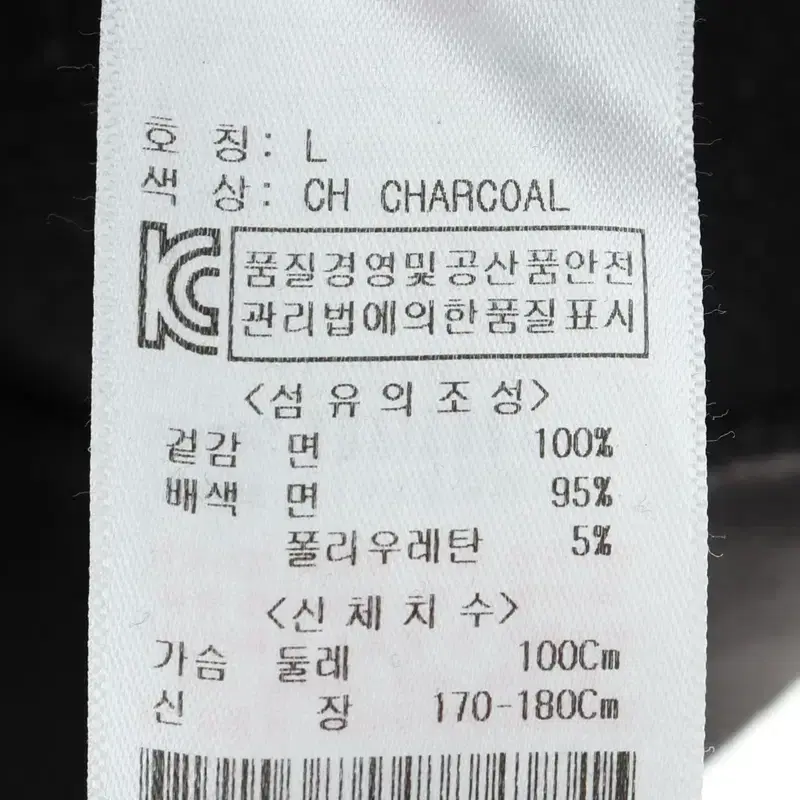 (L) 어드바이저리 맨투맨 티셔츠 그레이 빅프린팅 기본핏-10DCE