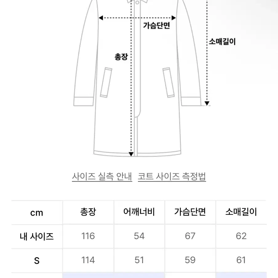 인사일런스 MTR 더블코트 black M