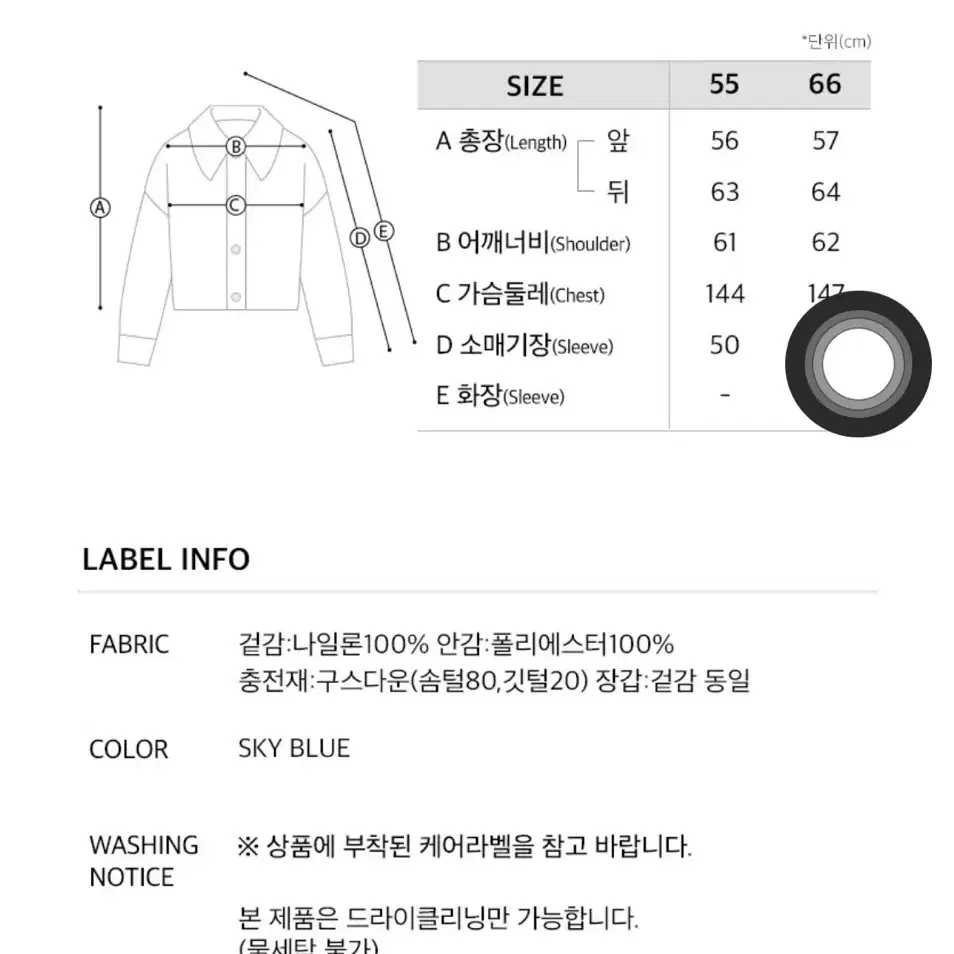 온앤온 글러브 구스다운 패딩 스카이블루S