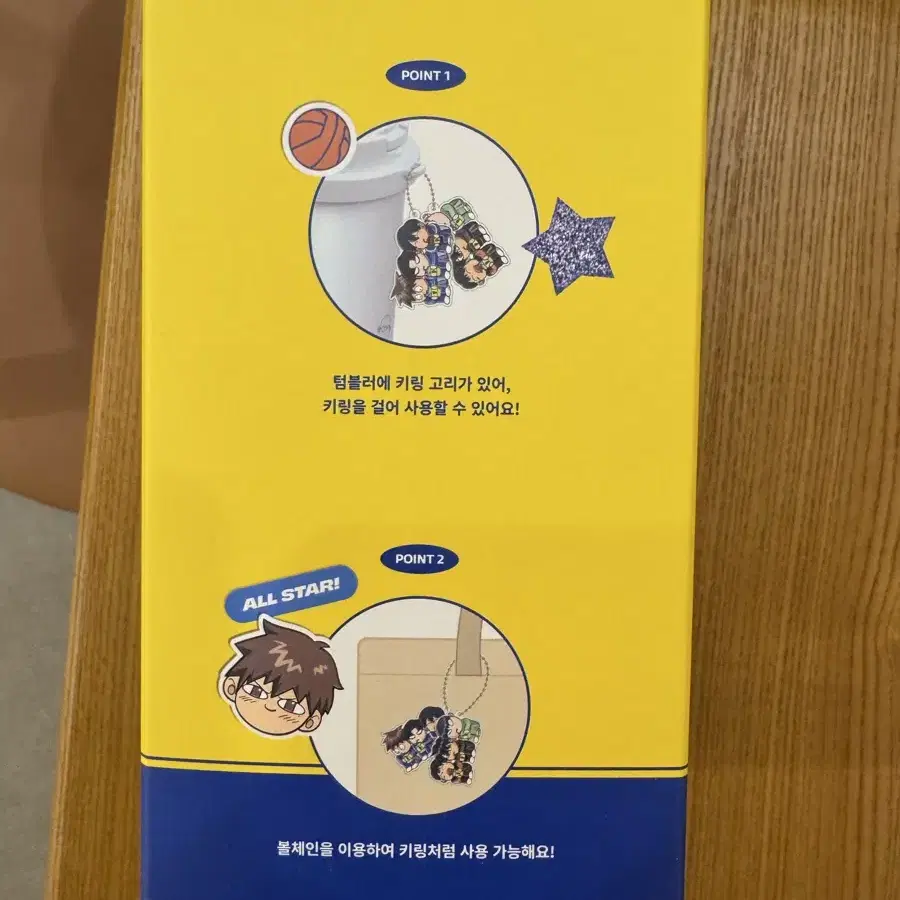 메가커피 가비지타임 텀블러