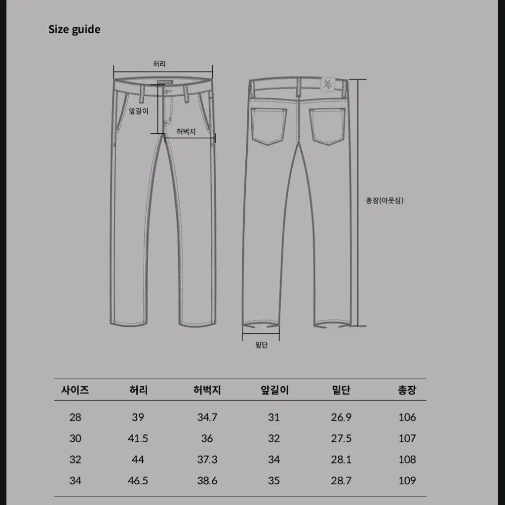 [34] 모덴아르더 이지 루즈 데님 팬츠 흑청 새상품