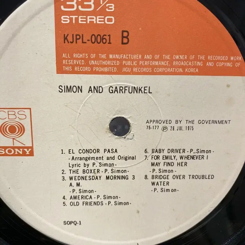 SIMON AND GARFUNKEL LP / AA6739