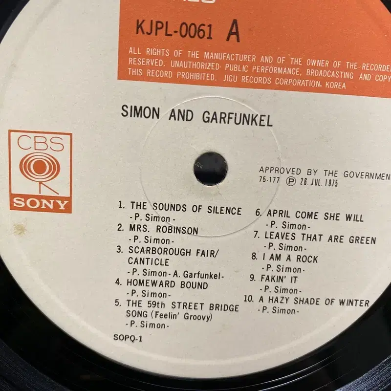 SIMON AND GARFUNKEL LP / AA6739