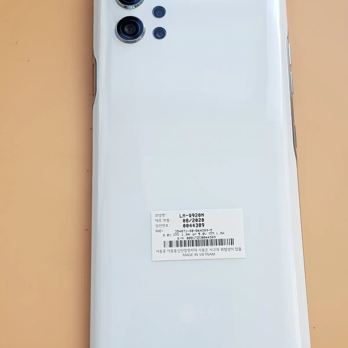 LG Q92 128G 화이트(Q920) 무잔상 판매합니다