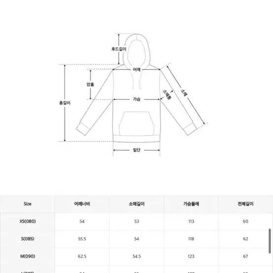 스파오 프렌치테리 루즈핏 투웨이 기모 후드집업 L