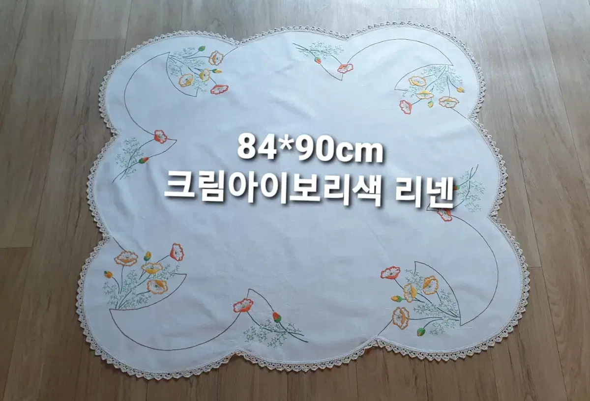 빈티지 손자수보 ~~84*90cm