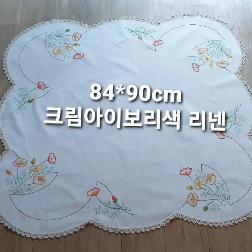 빈티지 손자수보 ~~84*90cm