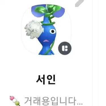 원신 푸리나 아크릴 스탠드 판매