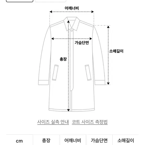 버뮬라 후디 퍼 코트 베이지