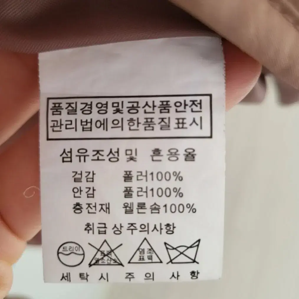 인디핑크 패딩