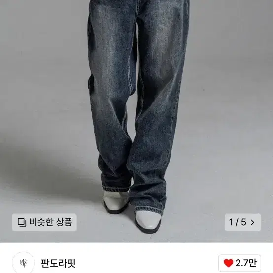 판도라핏 Nimare Jeans 청바지 진