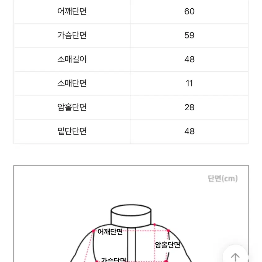 양털 후드집업(퍼 후드집업)