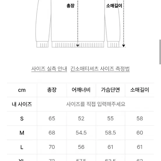 커버낫c로고 피치  맨투맨 새상품L