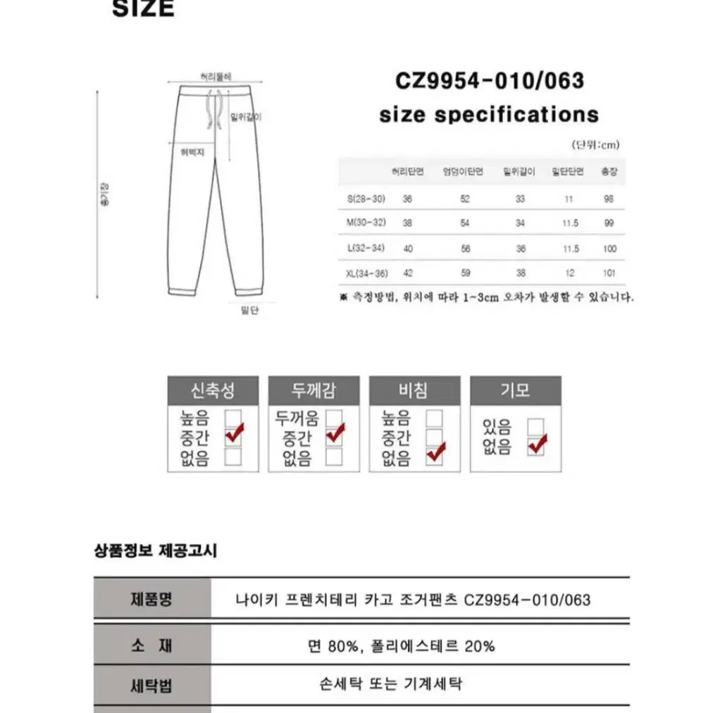 나이키 카고 조거팬츠