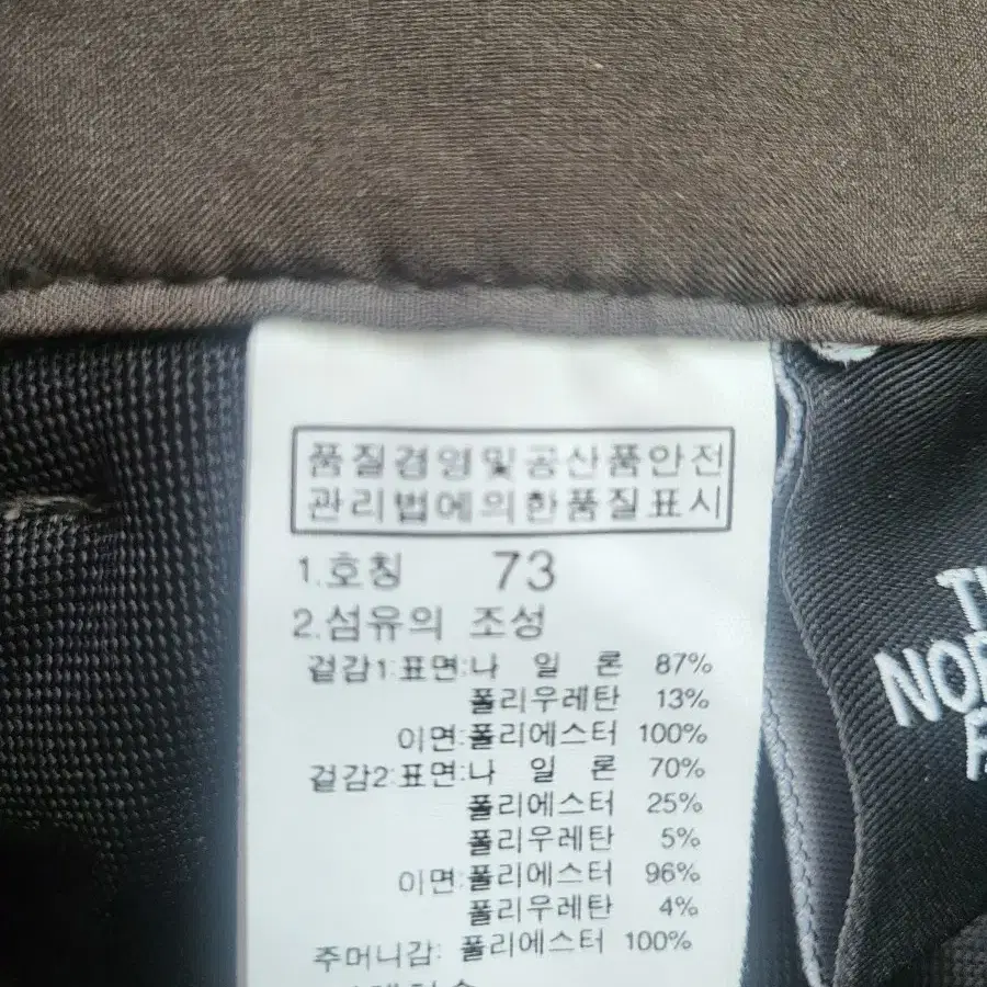 노스페이스 여성바지