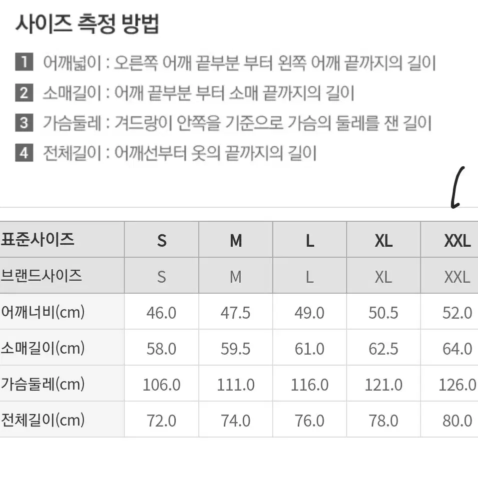 (균일가) 에드혹, 스파오 린넨 셔츠 110