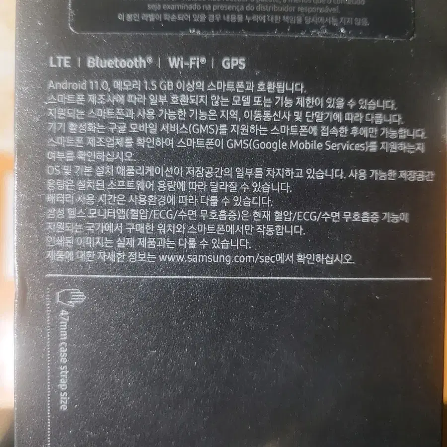 갤럭시 워치7 울트라 47mm 블랙 LTE